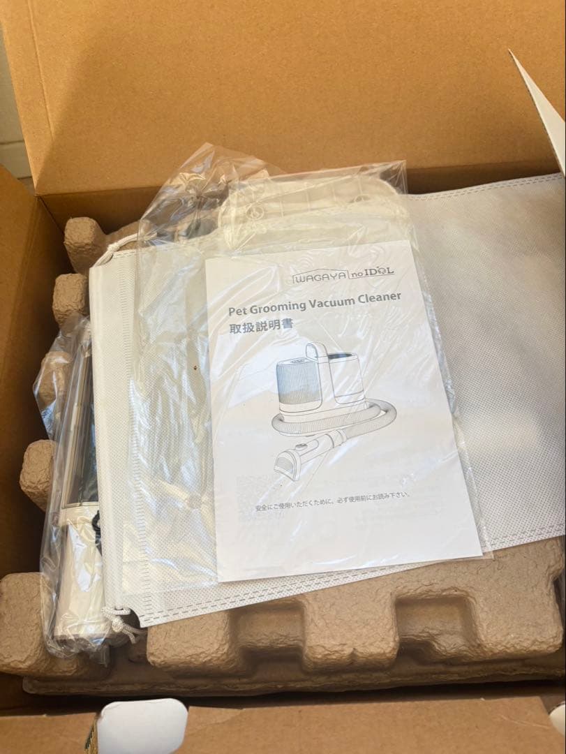 ペットグルーミングバキュームクリーナー