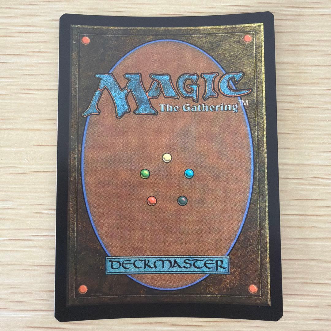 Barrowgoyf バロウゴイフ FOIL