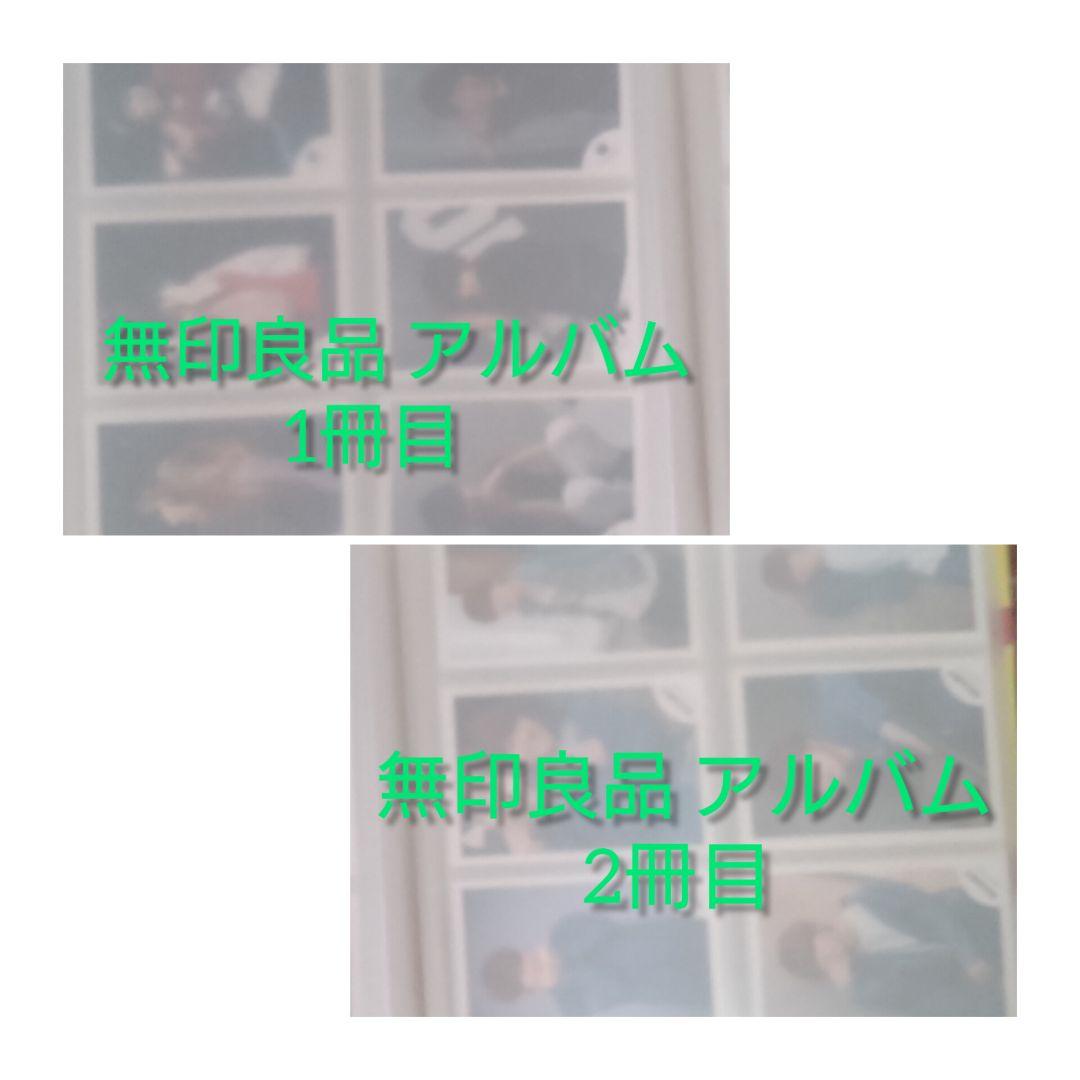 大橋和也 公式写真 500枚 ちびぬい アクスタ うちわ グッズ まとめ売り