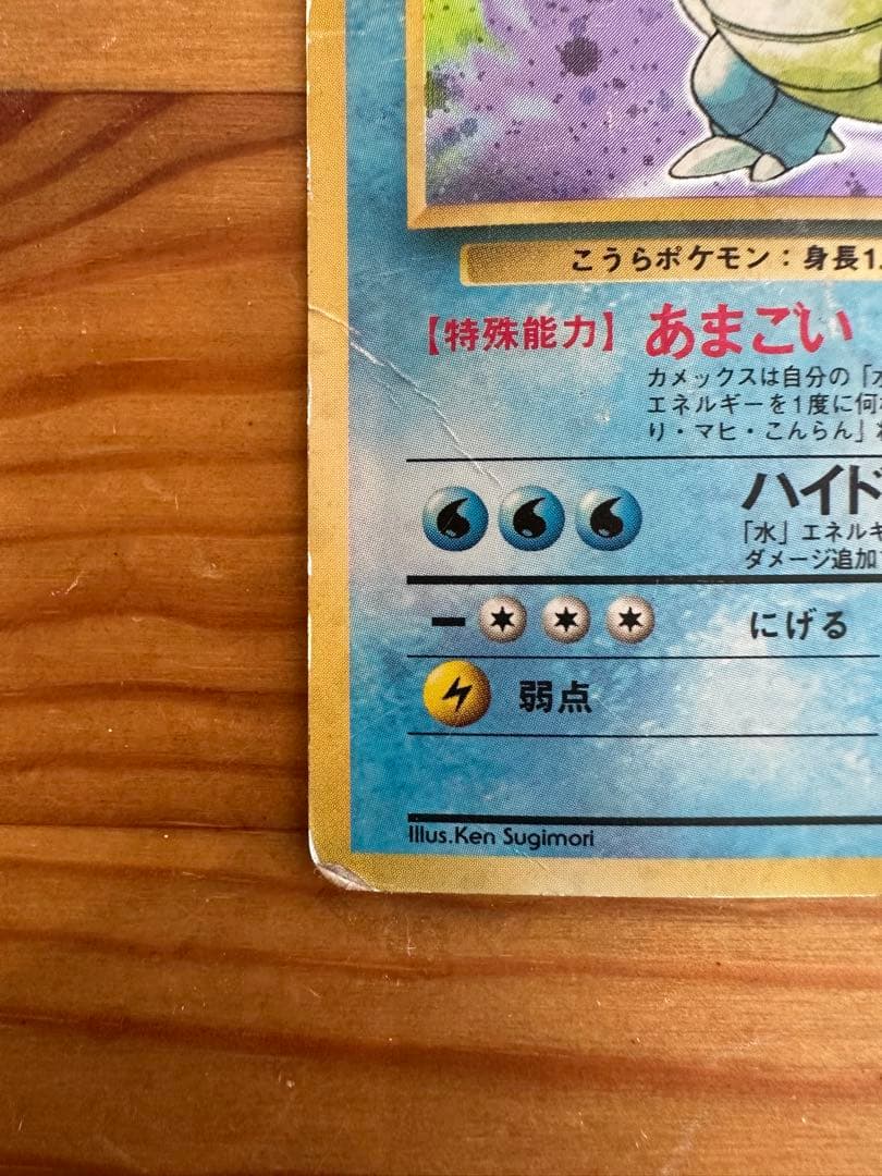 ポケモンカード リザードン・カメックス・フシギバナセット