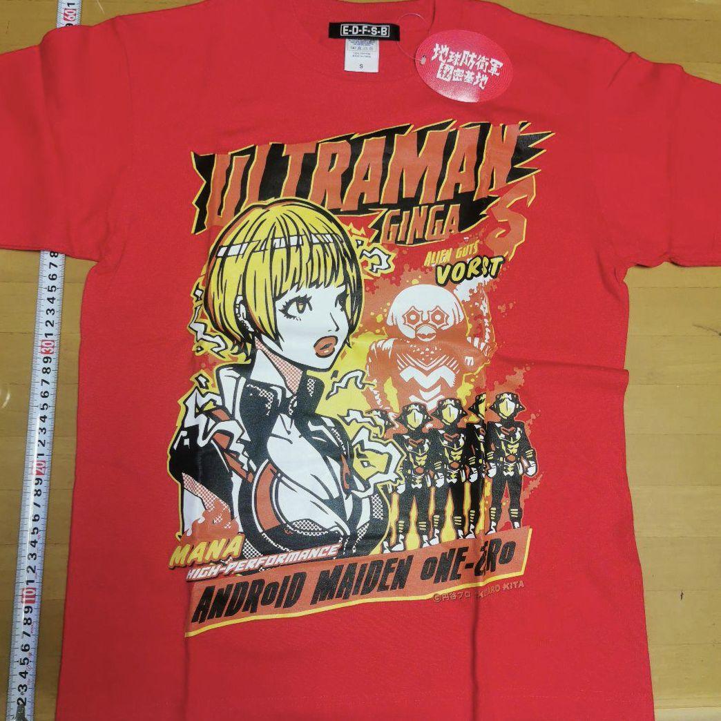 ウルトラマンギンガ　ウルトラ怪獣　ガッツ星人　最上もが　Tシャツ　Sサイズ