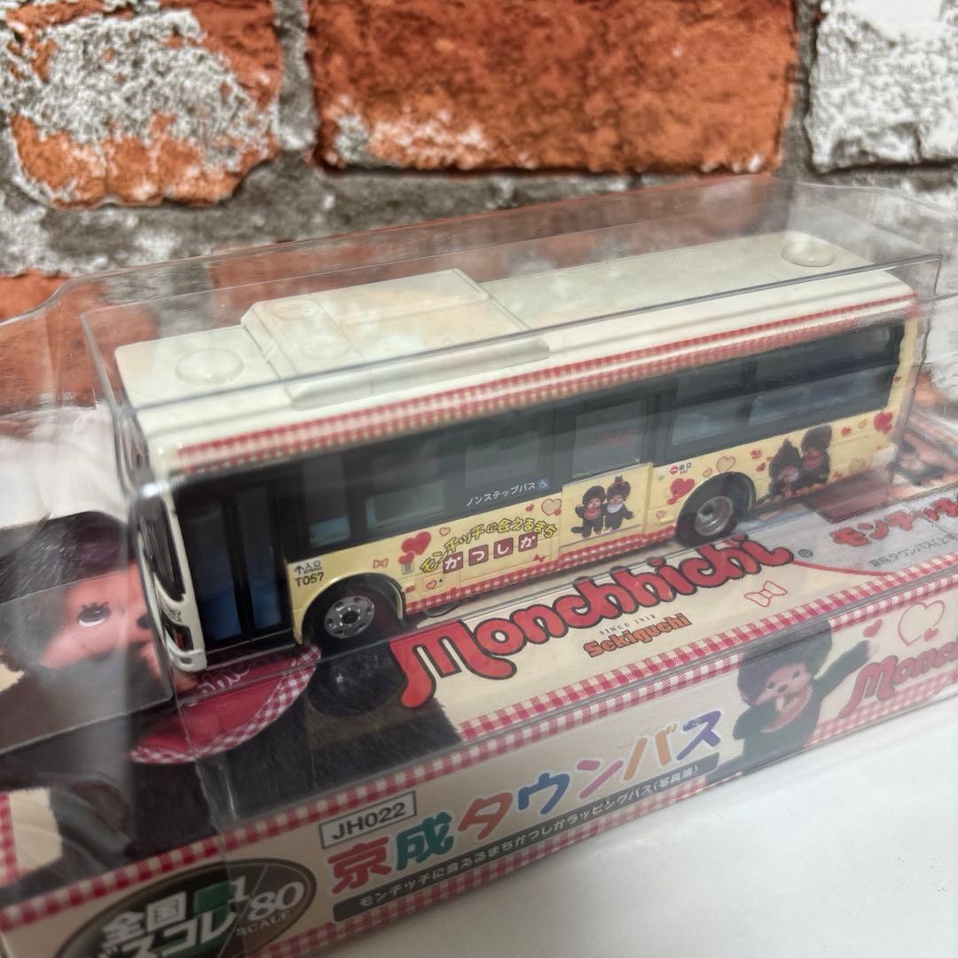 トミーテック　京成タウンバス　モンチッチ ラッピングバス　2台セット