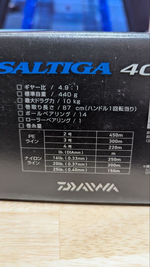 10 ソルティガ　4000