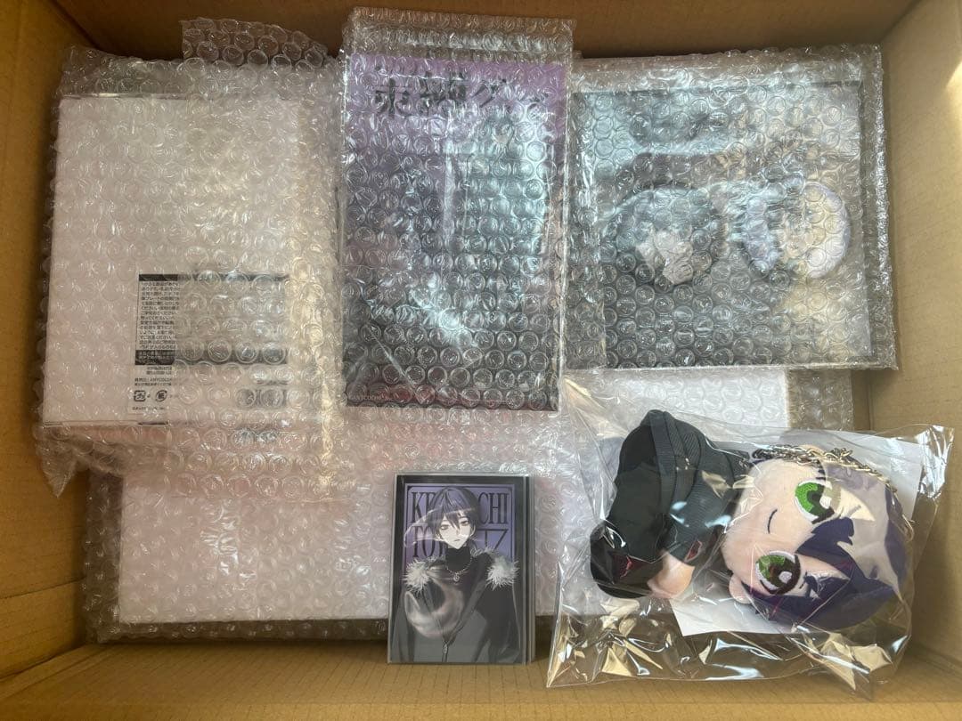 にじさんじ 剣持刀也 束縛グッズ