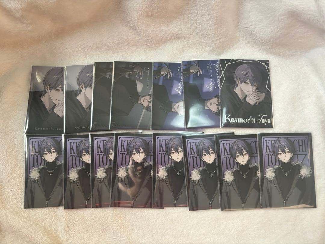 にじさんじ 剣持刀也 束縛グッズ