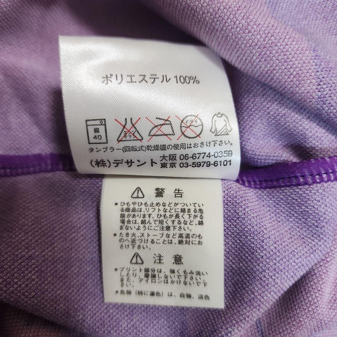 2000 京都パープルサンガ ユニフォーム カズ 三浦知良 新品未使用タグ付