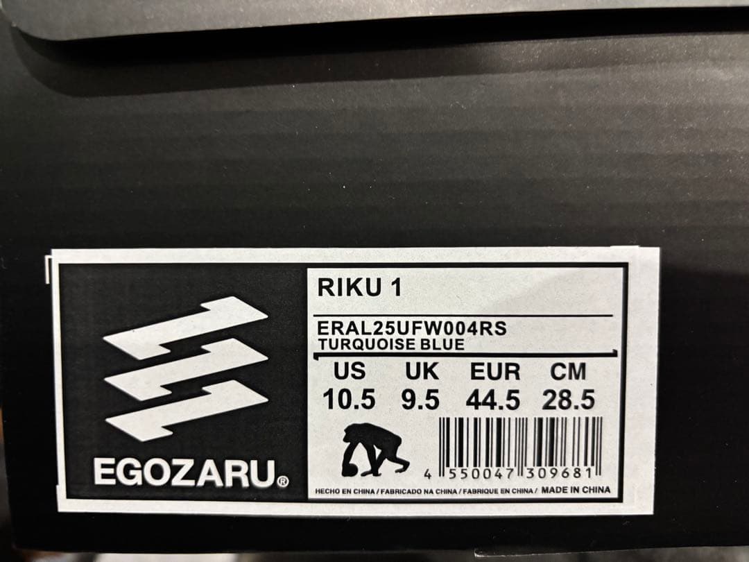 EGOZARU RIKU 1 28.5センチ