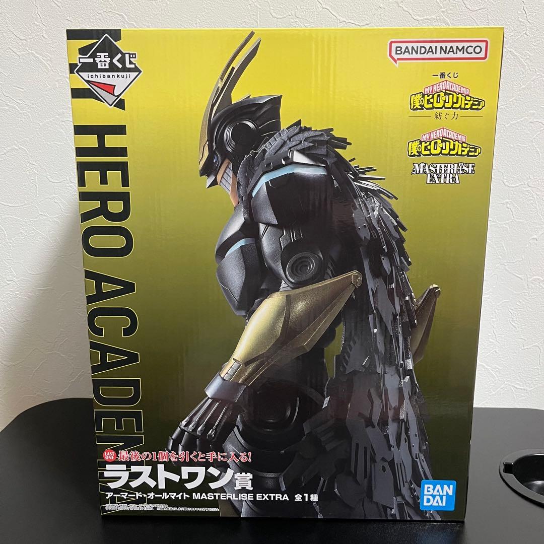 一番くじ 僕のヒーローアカデミア アーマード・オールマイト ラストワン賞