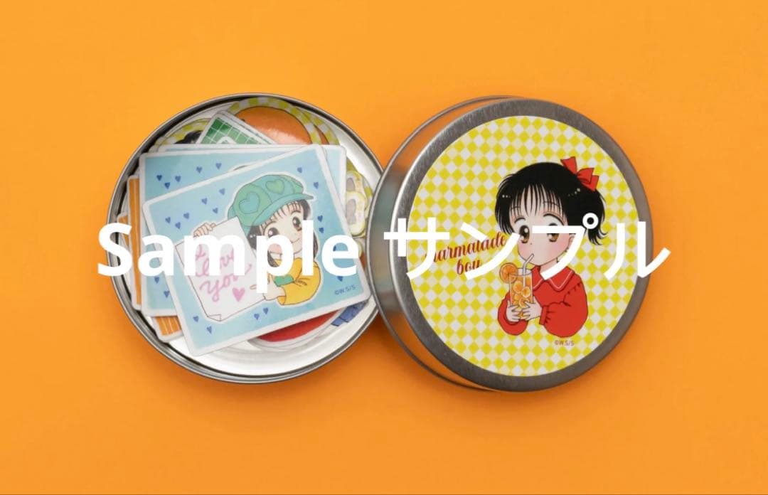 りぼんフェスタ2025 吉住渉 ポストカード アクキー 名シーンシート シール＆