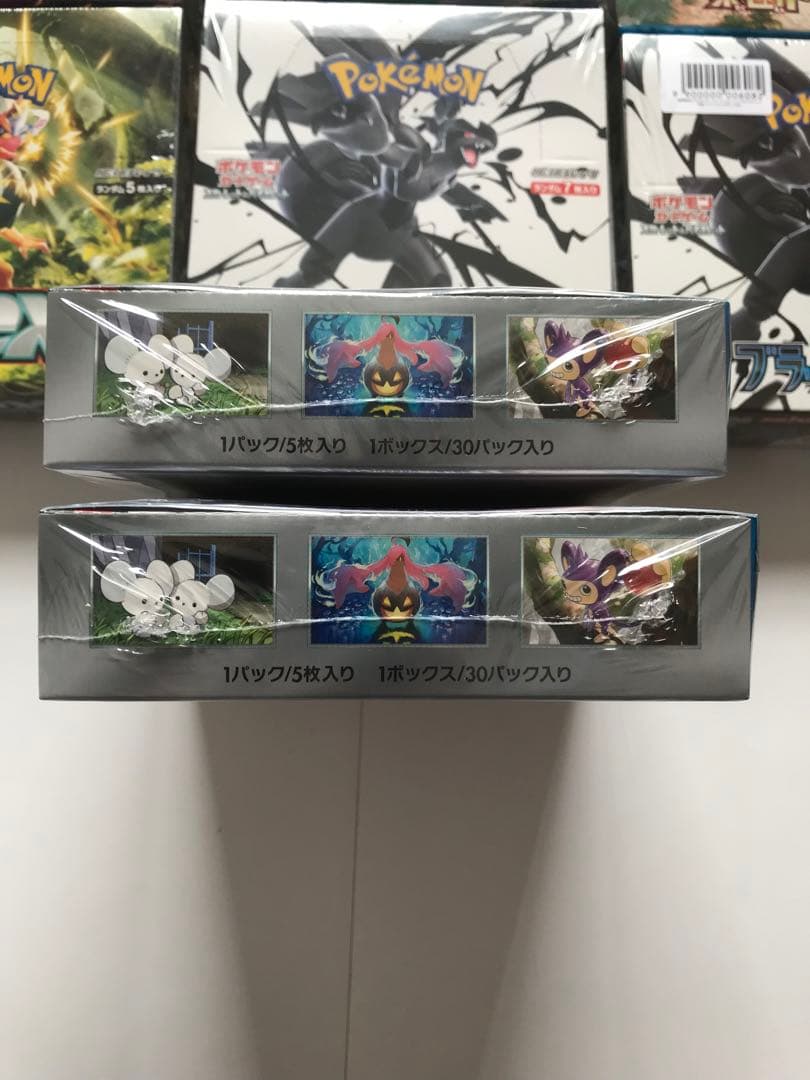 バイオ　サイバー　楽園　スカー　ブラック2 未来2 古代2