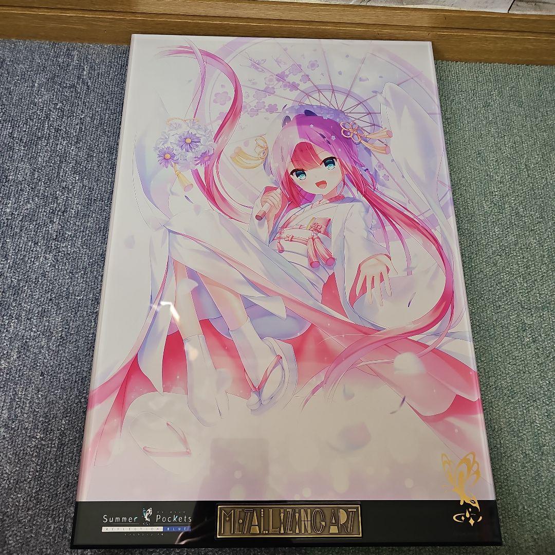 サマポケ　メタライズアート　識
