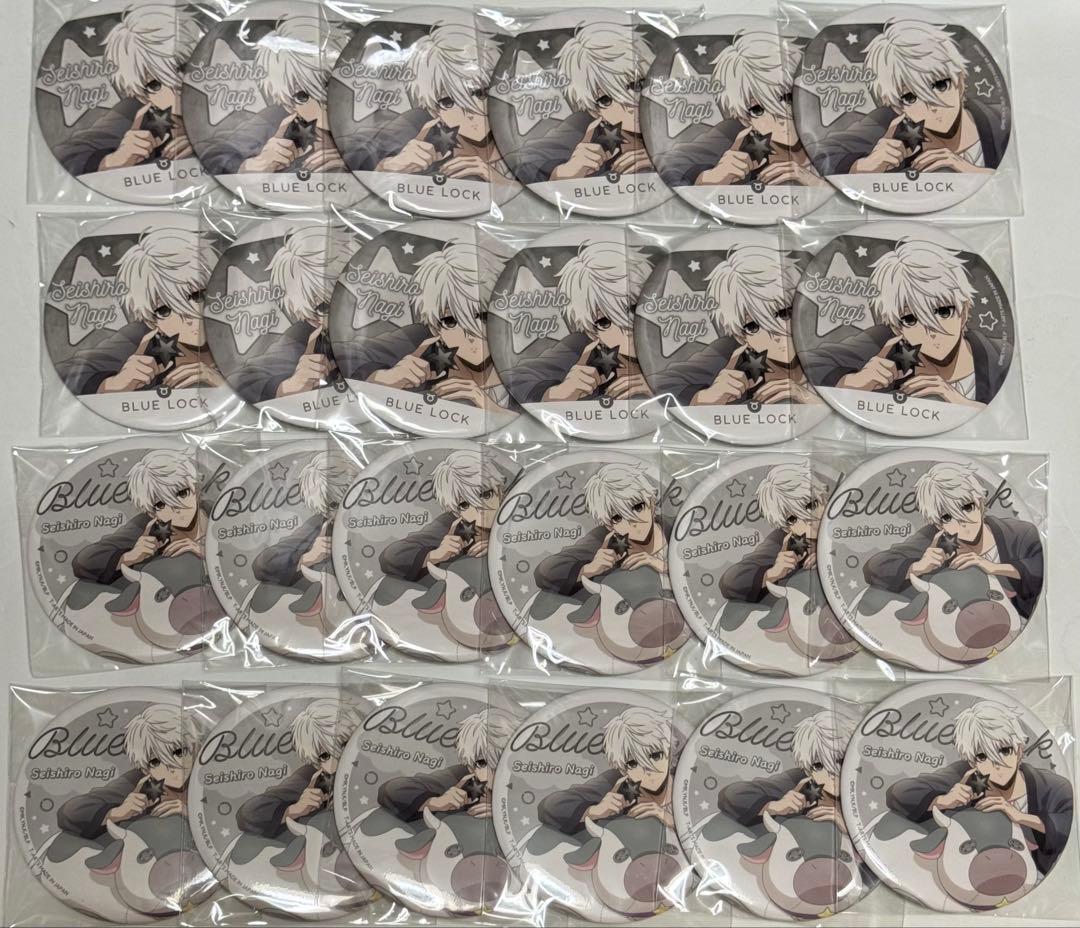 ブルーロック　星座トレーディング缶バッジ凪24点セットブルロ