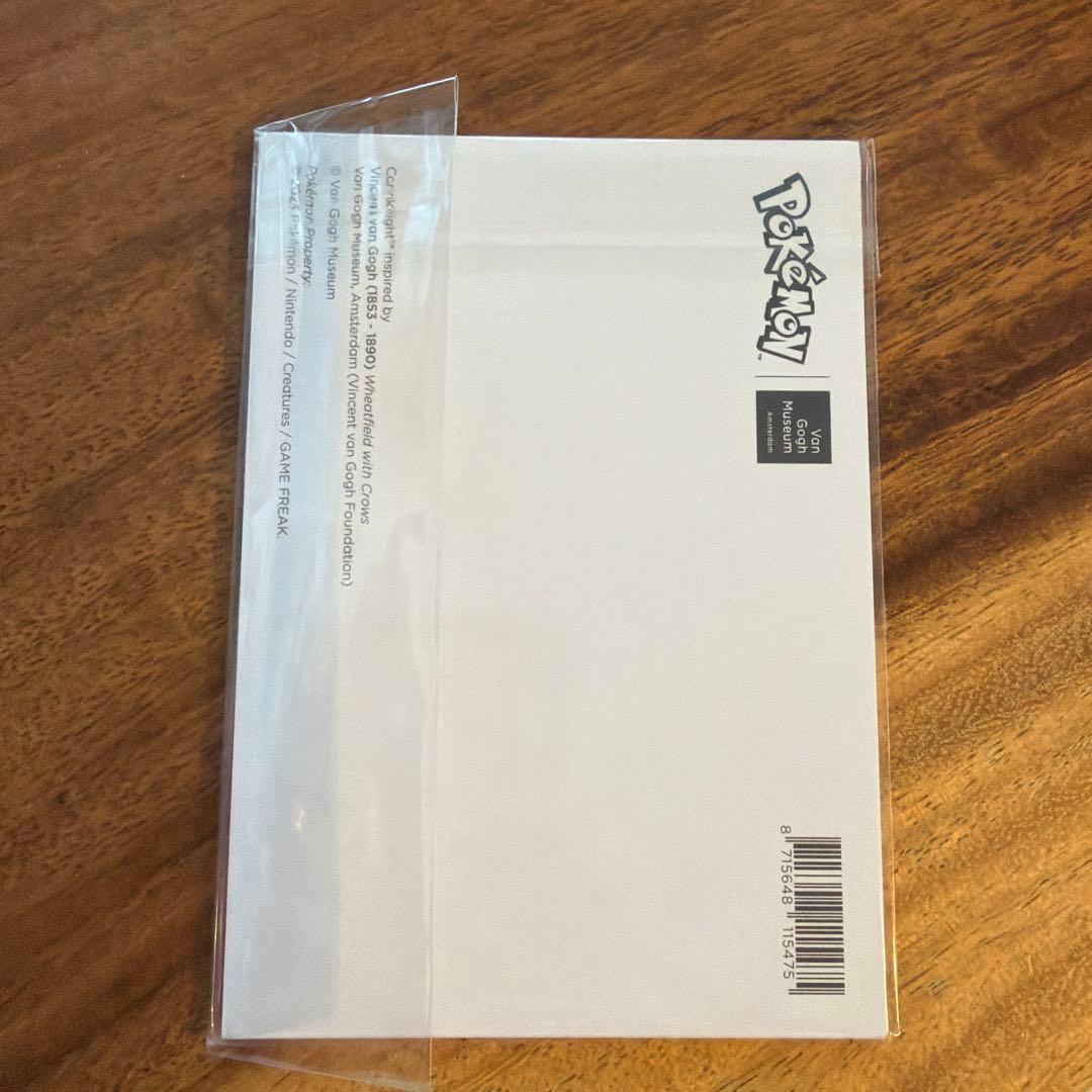 ポケモン ピカチュウ ポストカード