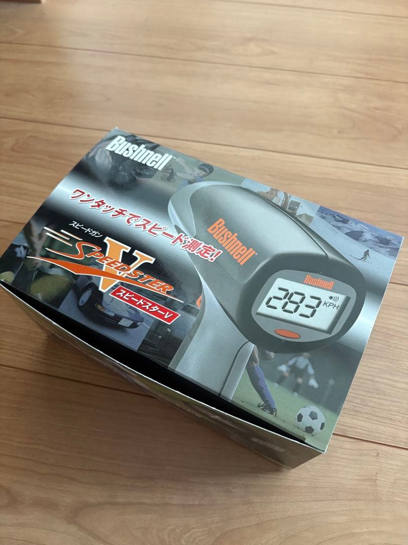 スピードガン　サカカワ