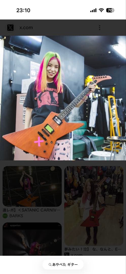 エクスプローラー　生産終了品　激レア