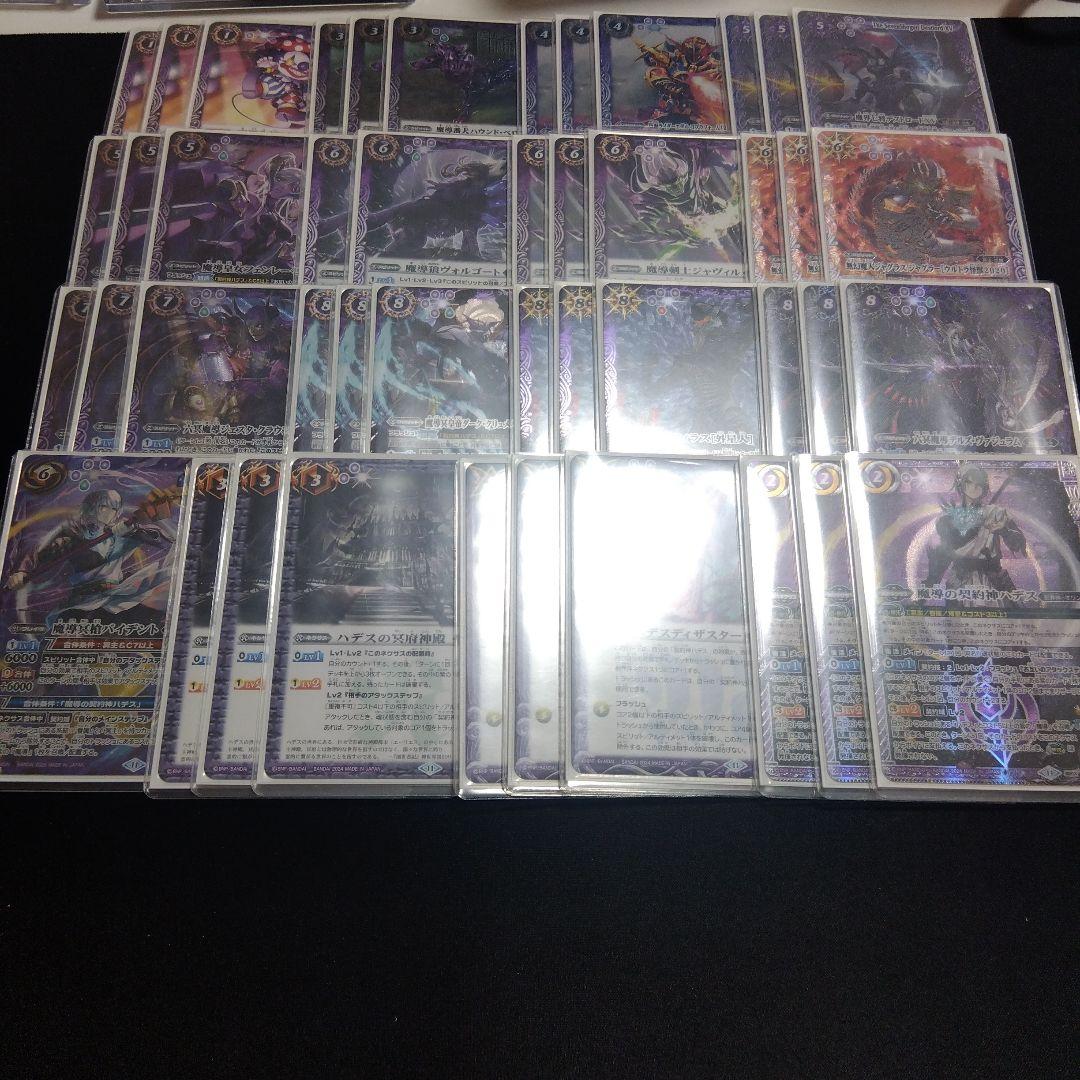 じょでぃお・じょーすたー　バトスピ　冥主ハデス デッキ