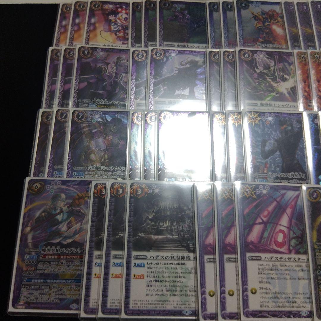 じょでぃお・じょーすたー　バトスピ　冥主ハデス デッキ