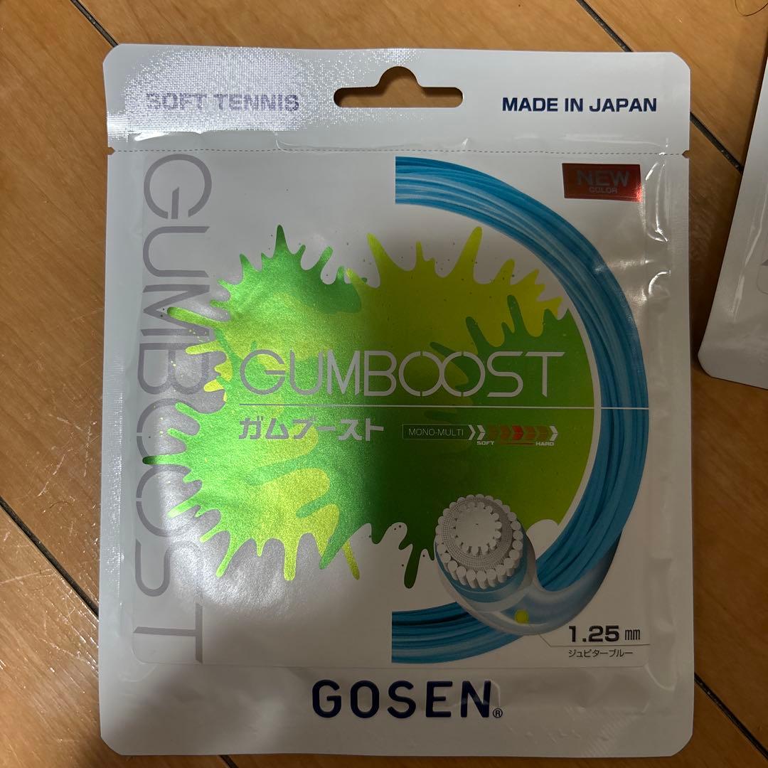 8本セットソフトテニス　ガット(ガムブースト)