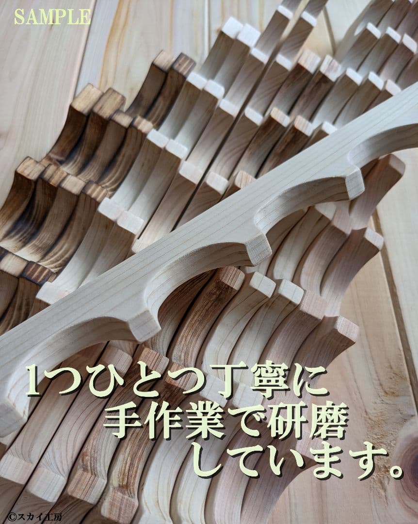 ロッドスタンド 5本　リールスタンド 国産ヒノキ製 小物置き&脚付き 完成品