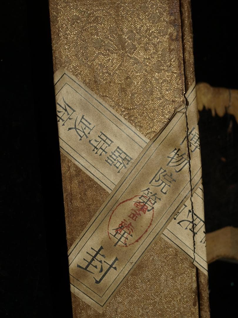 骨董市仕入れ品　中国现代の掛軸　激安骨董品　肉筆保証 BD155A8-1