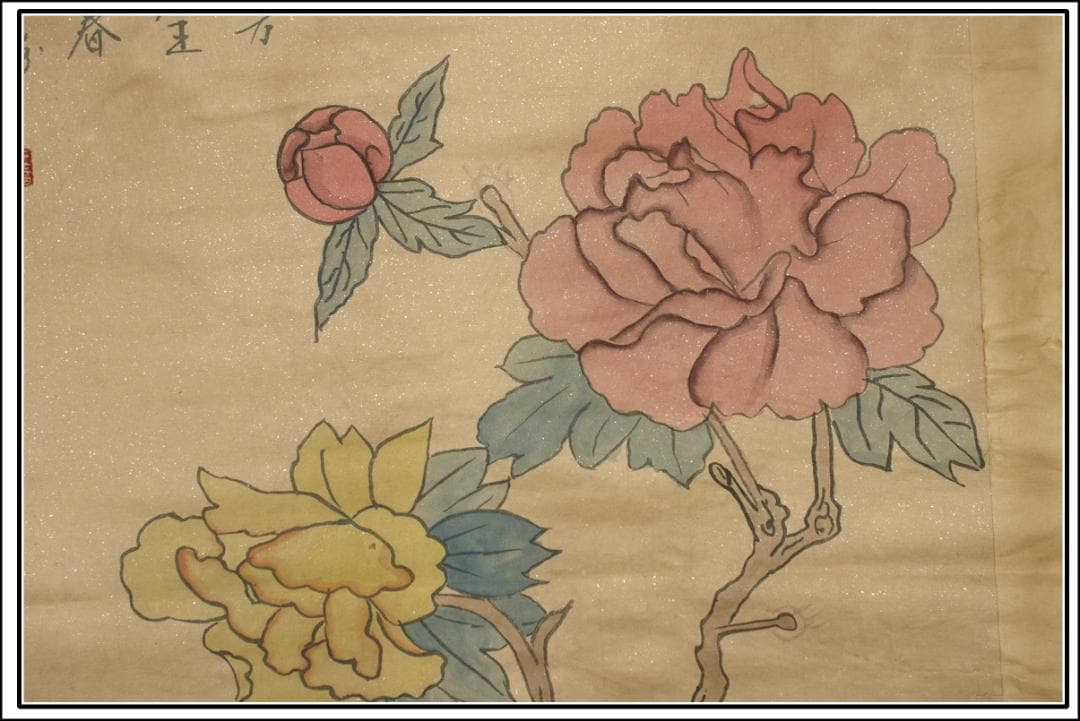 骨董市仕入れ品　中国现代の掛軸　激安骨董品　肉筆保証 BD155A8-1