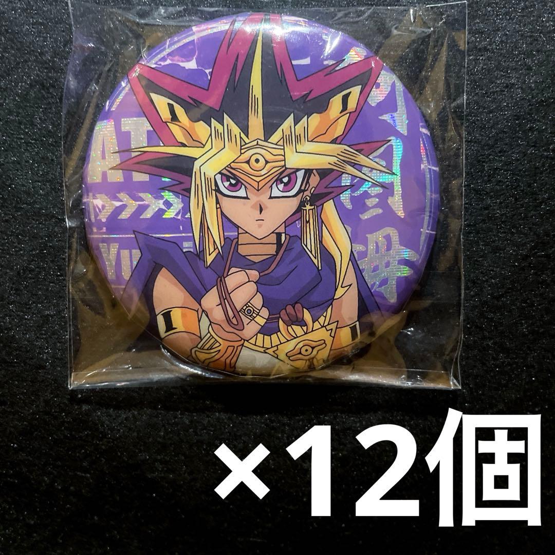 遊戯王 ホログラム缶バッジ アテム 12個 海外限定 公式 正規品