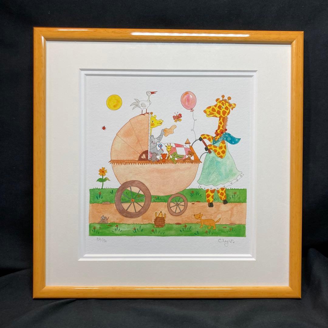 【美品】クリーヴ作 『やさしいキリンママとお散歩』 59/150 ジクレー