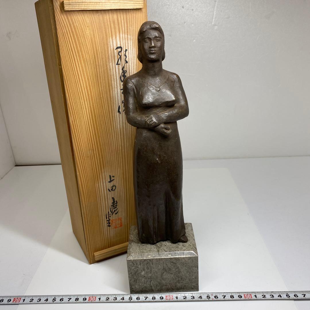 上田暁　ブロンズ　2852g タエサ　東さ7-0719①