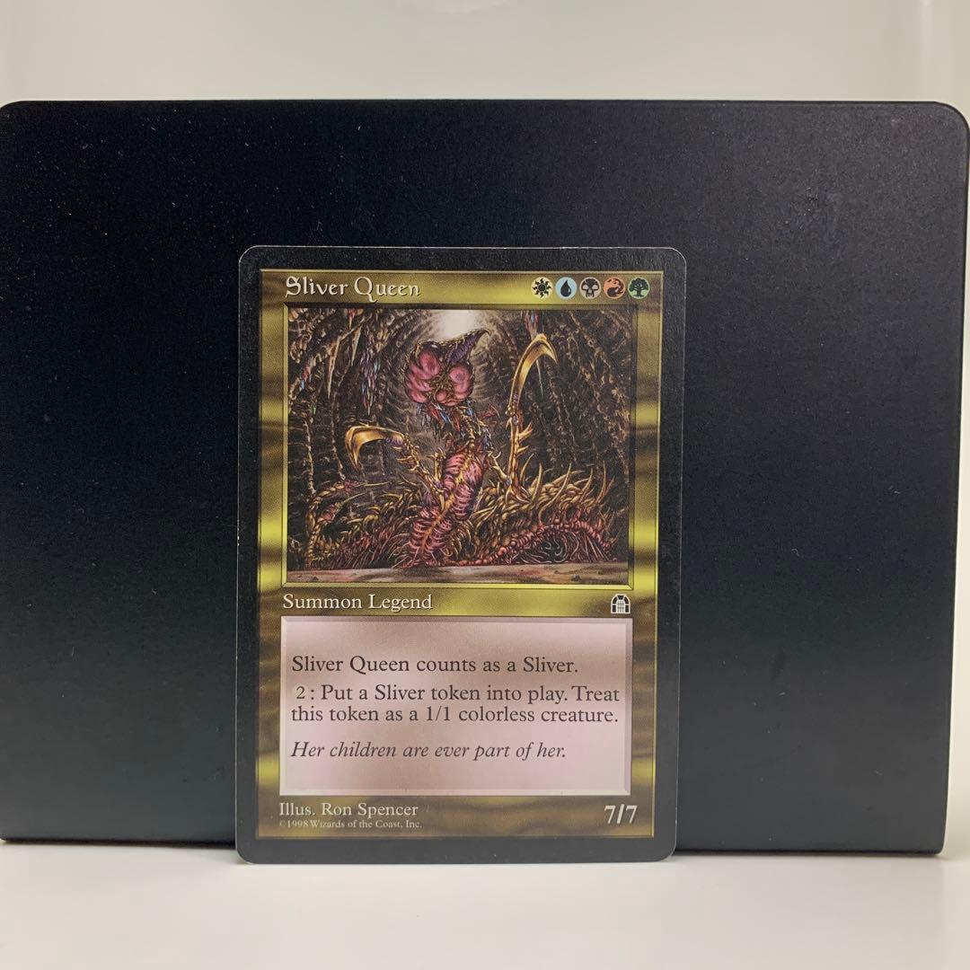 MTG スリヴァーの女王 Sliver Queen 英語版