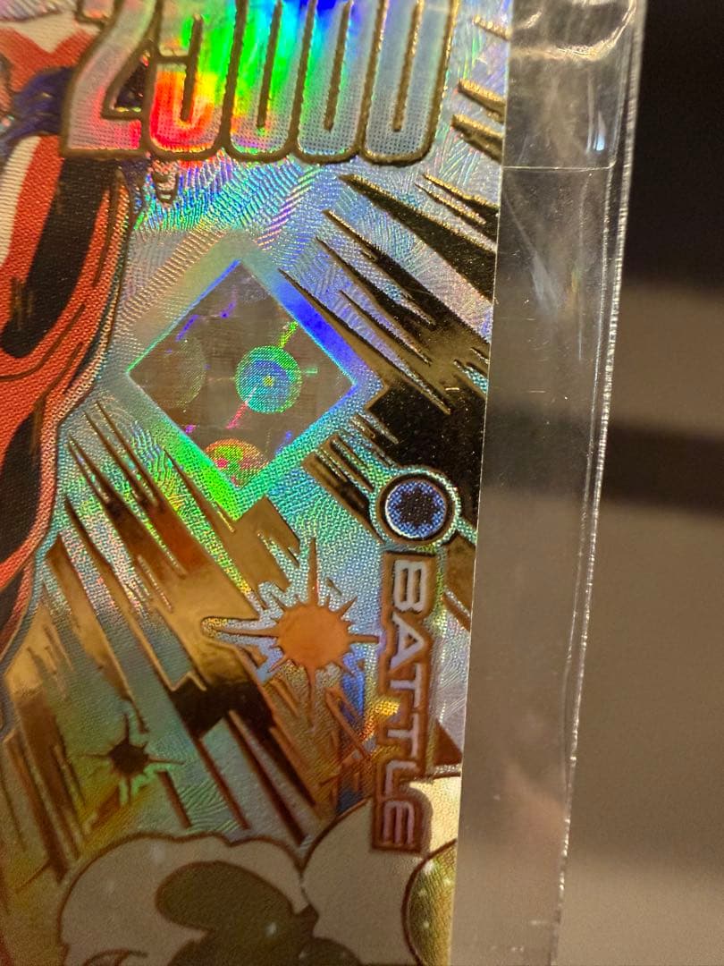 アルティメットバトル優勝賞品　未開封　孫悟空　FB05-030