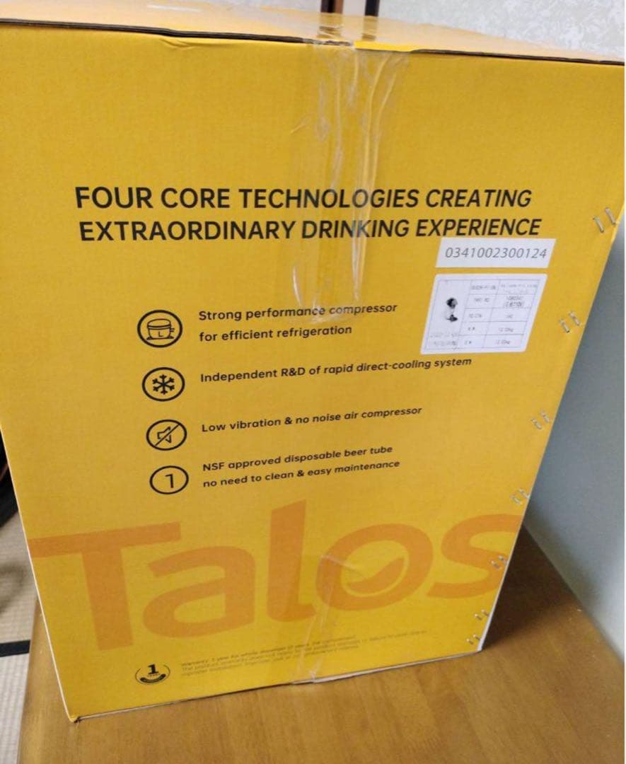 新品 Talos ビールサーバー 3L