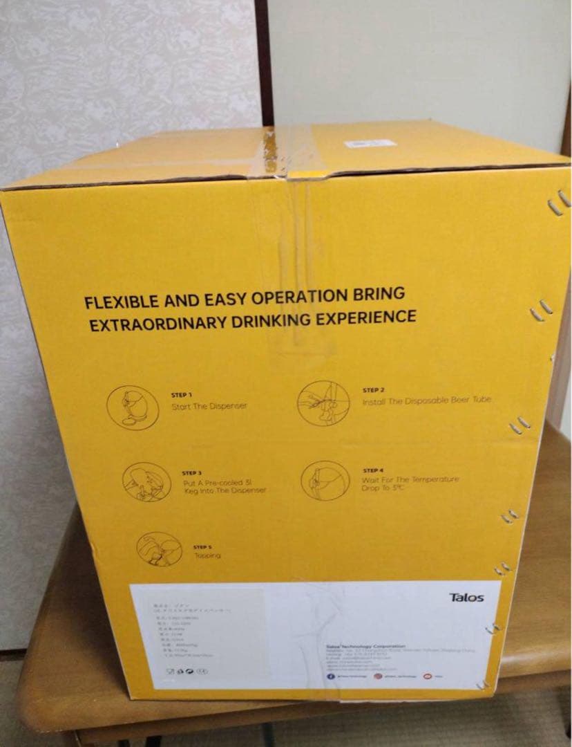 新品 Talos ビールサーバー 3L