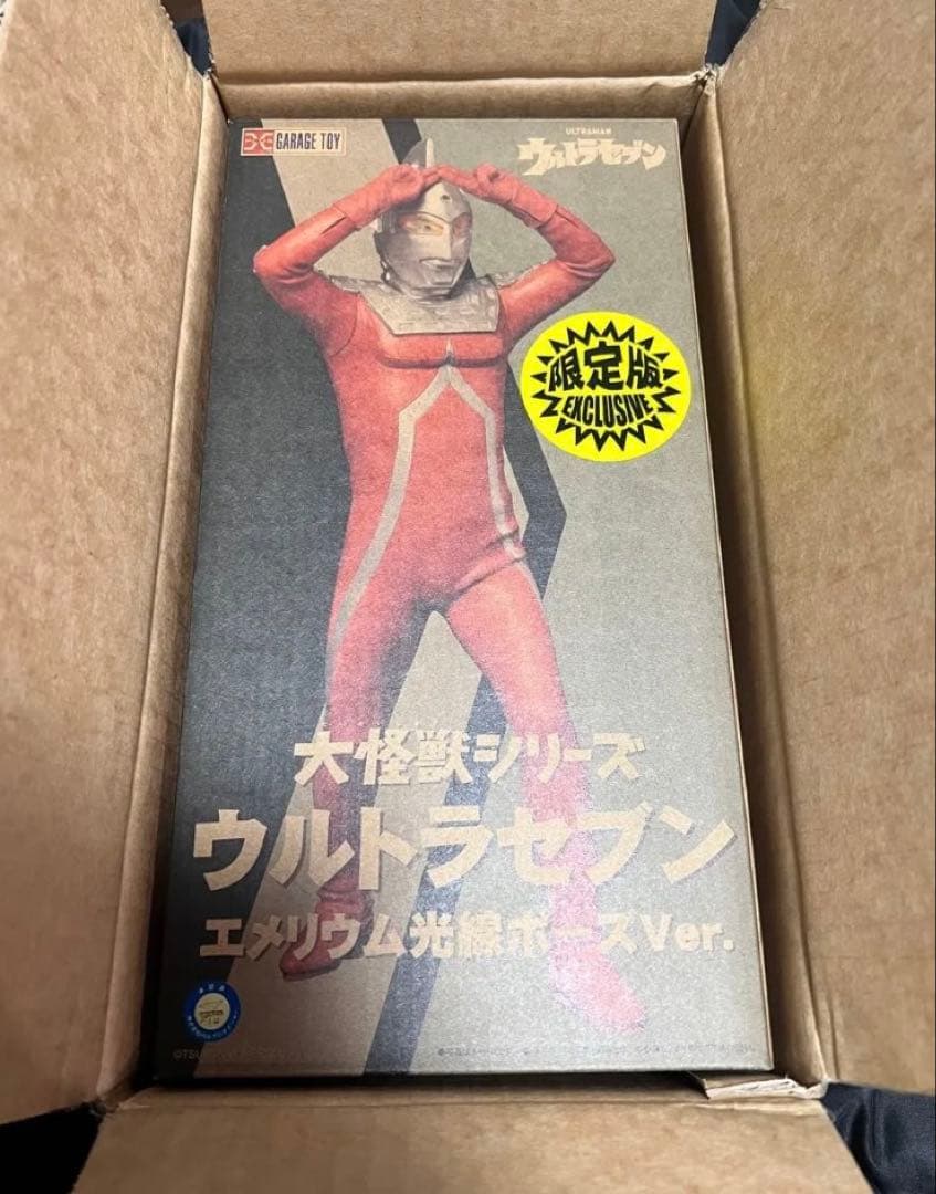 未展示　少年リック限定版　ウルトラセブン　エメリウム版　ゴジラ　酒井ゆうじ