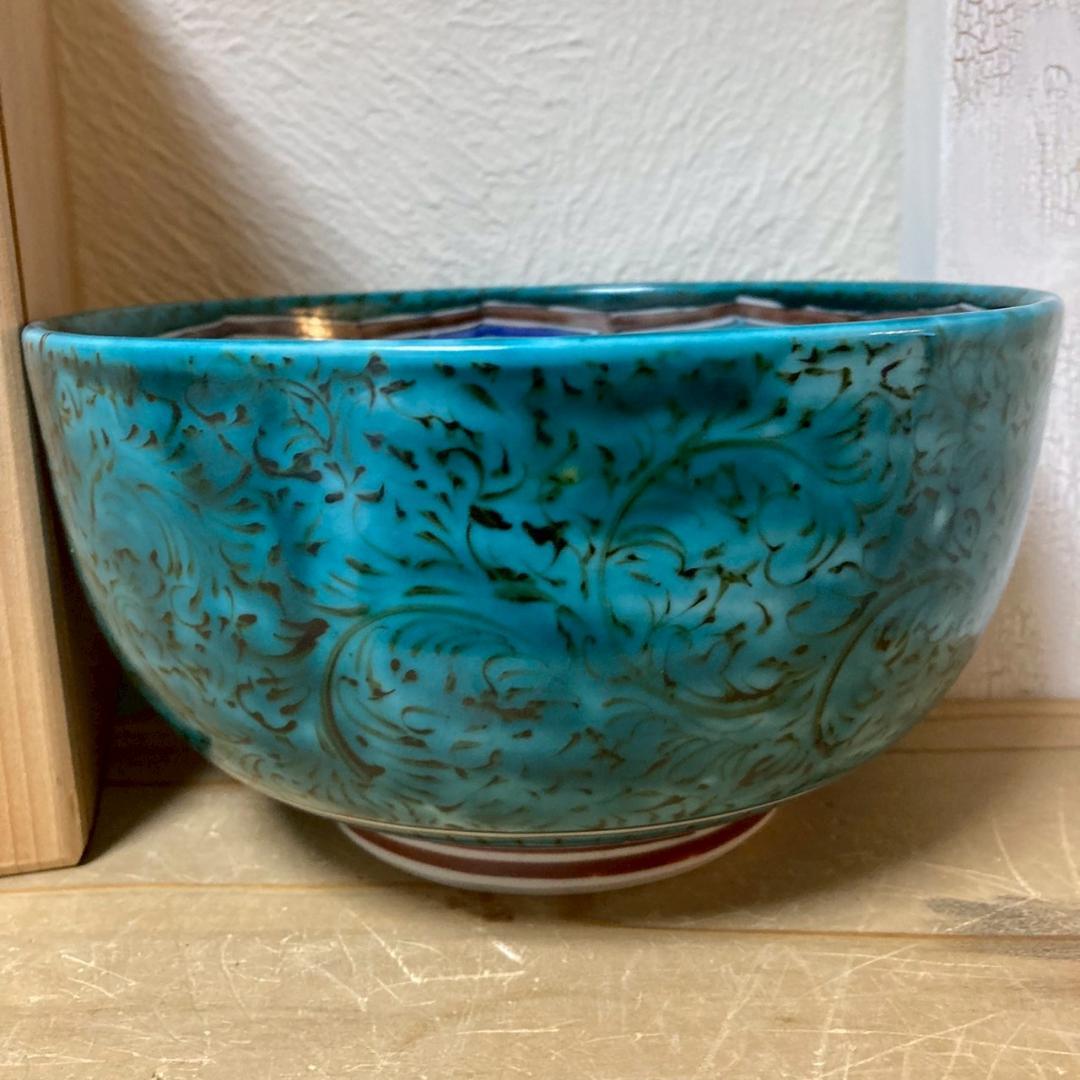 ★まとめ買いでお値引No.37★九谷焼 松浦慎弥 木箱入り