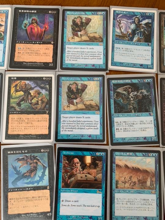 MTG 青黒デッキ　バラ売り不可