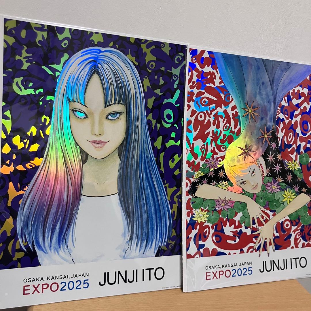 【2枚セット】万博　オーロラポスターA Ｂ　来場者限定販売品　伊藤潤二