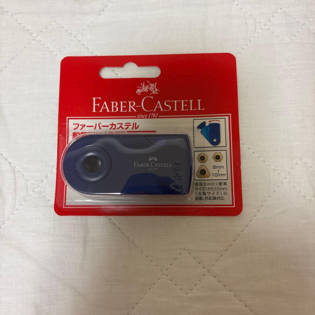 Faber-Castell Polychromos 120色セットと専用鉛筆削り