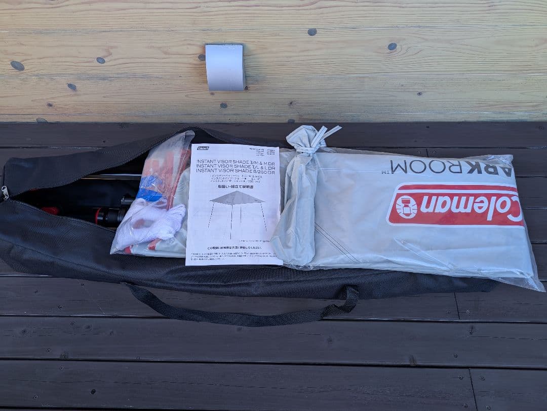 c*a様 Coleman インスタントバイザーシェード Ⅲ/M DR サイドウォ