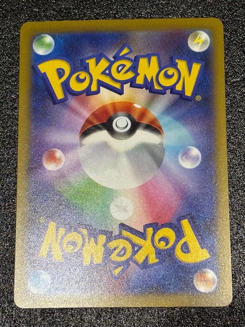 メガドリーム　MA中国語エラーセット