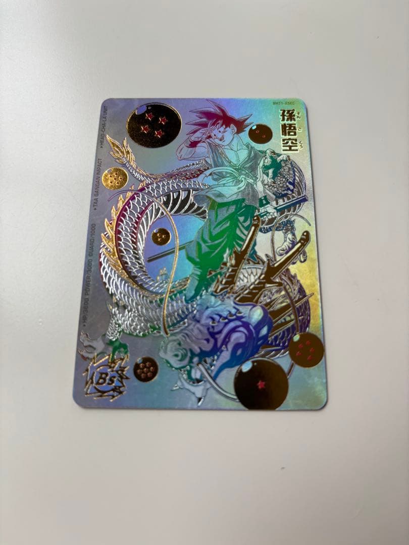 BM11-ASEC 孫悟空　パラレル　スーパードラゴンボールヒーローズ　パラバイ