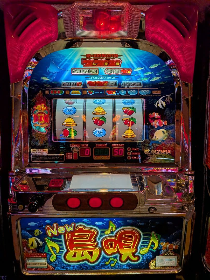 スロット実機 4号機　NEW島唄　レア台