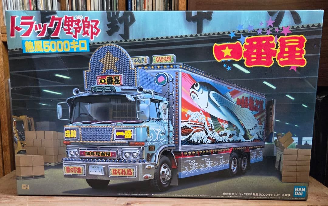 アオシマ トラック野郎 熱風5000キロ 1/32