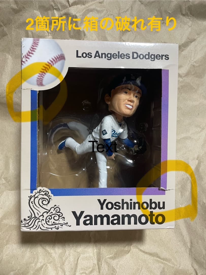 【未開封！】山本由伸 ボブルヘッドとヘルメット