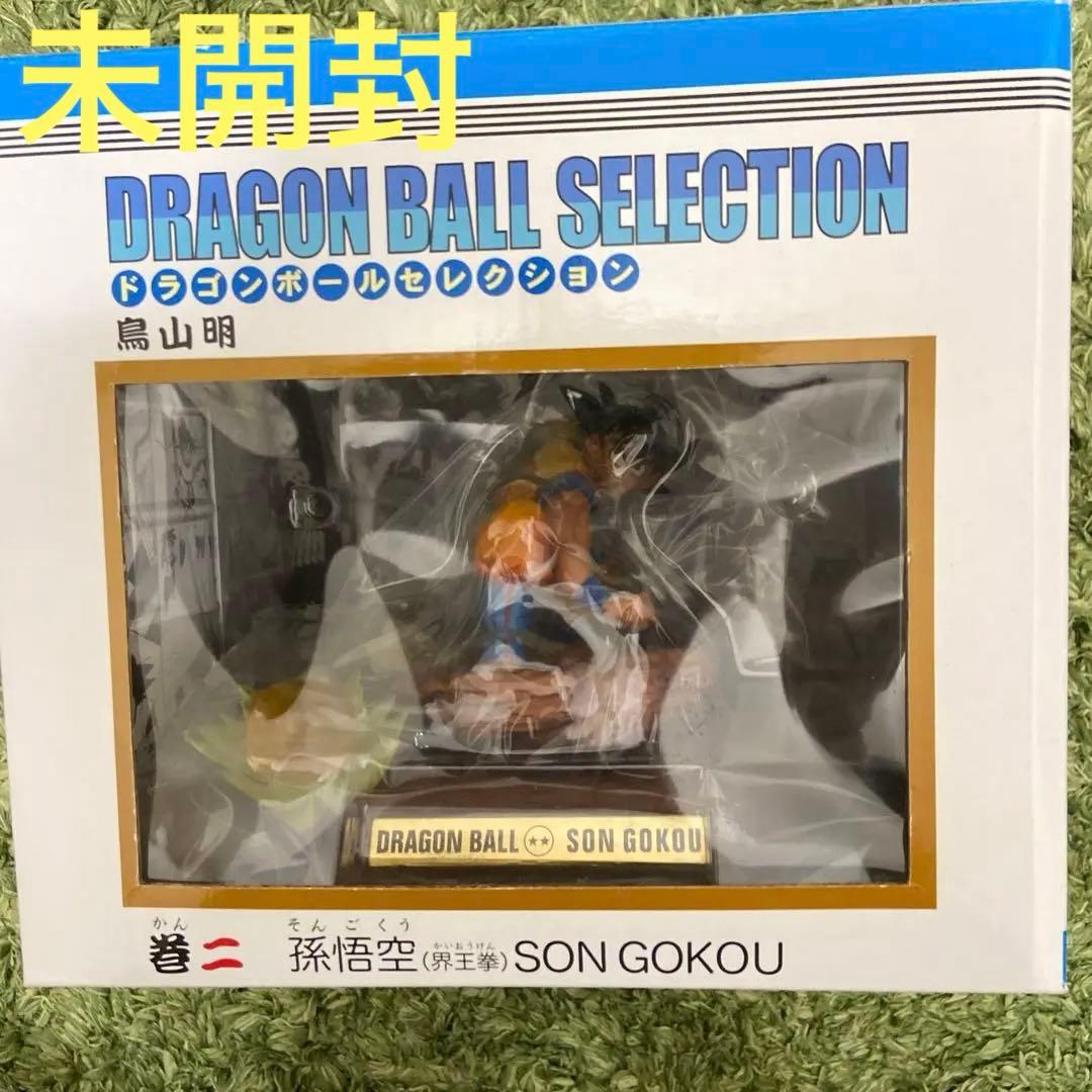 DRAGON BALL ドラゴンボールセレクション1.2.3三体まとめ売り