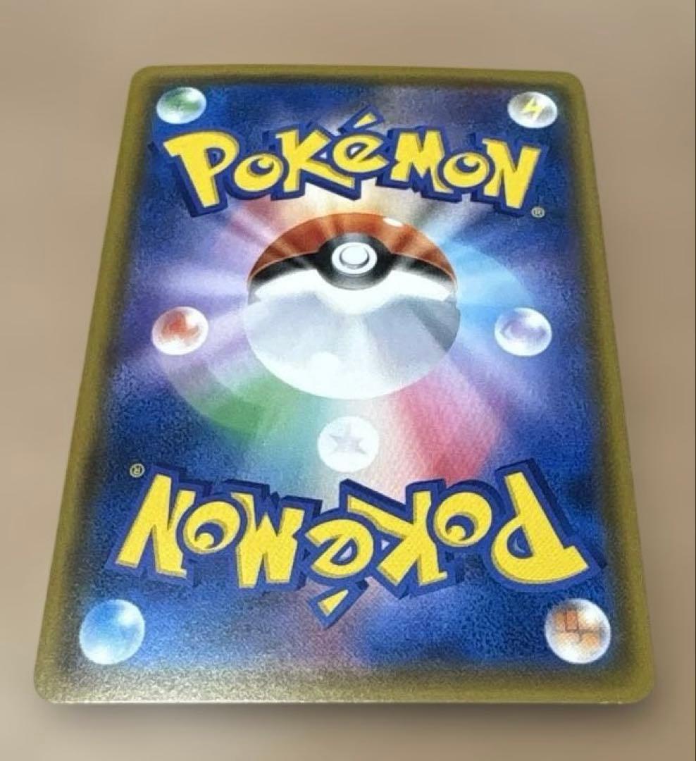 ★ポケモンカード★ピカチュウ 1枚★224/SM-P★ポケモンセンター20周年