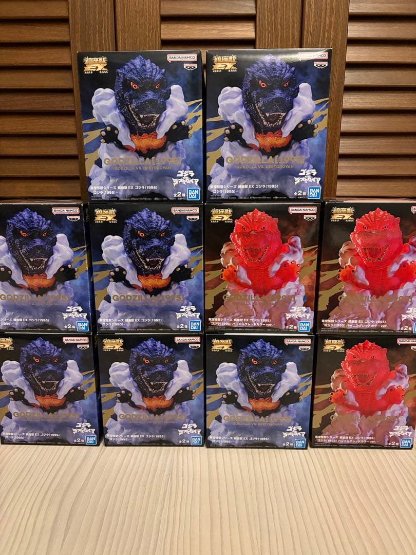 ゴジラ 1995 鎮座獣　バーニングレッド