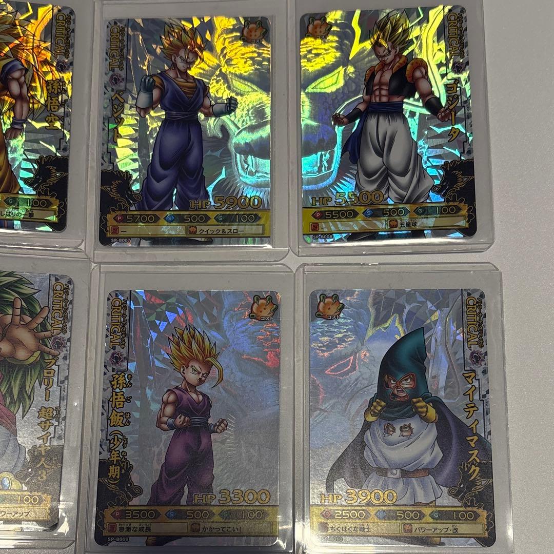 ドラゴンバトラーズ SP コンプリート