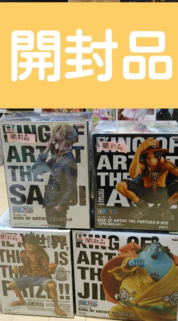 KING OF ARTISTキングオブアーティスト 45体まとめ売り