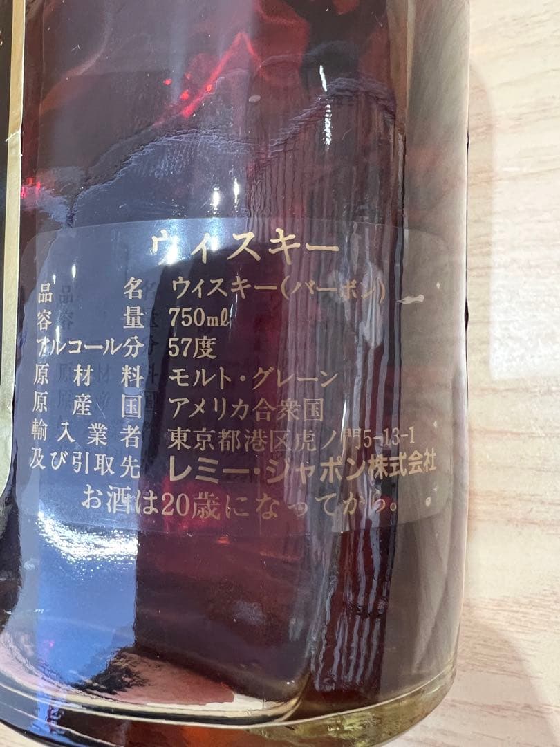 【美品】サントリーウイスキー　114オールドグランダッド