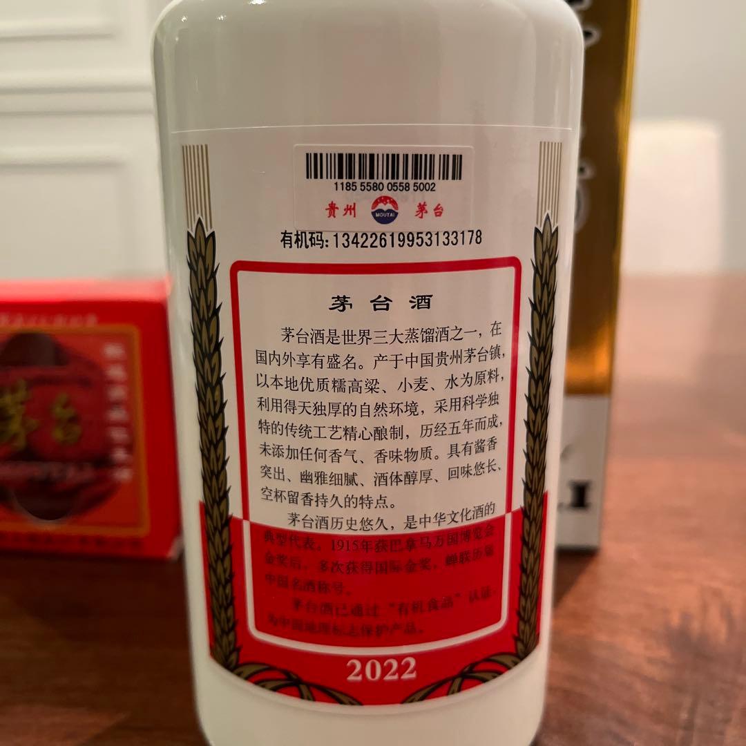 【新品】Kweichow Moutai 500ml 53% 天女ラベル